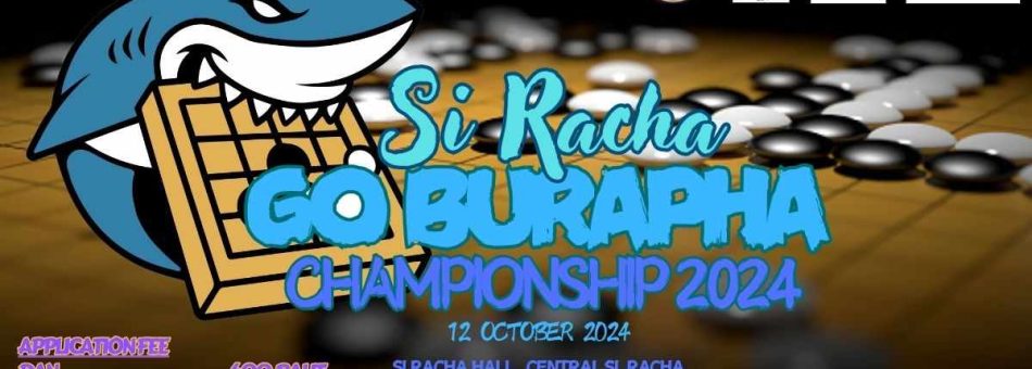 ขอเชิญสมัครเข้าร่วมแข่งขันหมากล้อม Si Racha GO Burapha Championship 2024